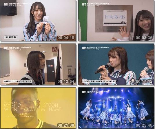 [TV-Variety] 日向坂46 – Making of MTV LIVE PREMIUM: 日向坂46 -1st Story- (MTV 2019.05.26)