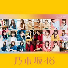 [Single] 乃木坂46 – Sing Out! (2019.05.21/MP3/RAR)