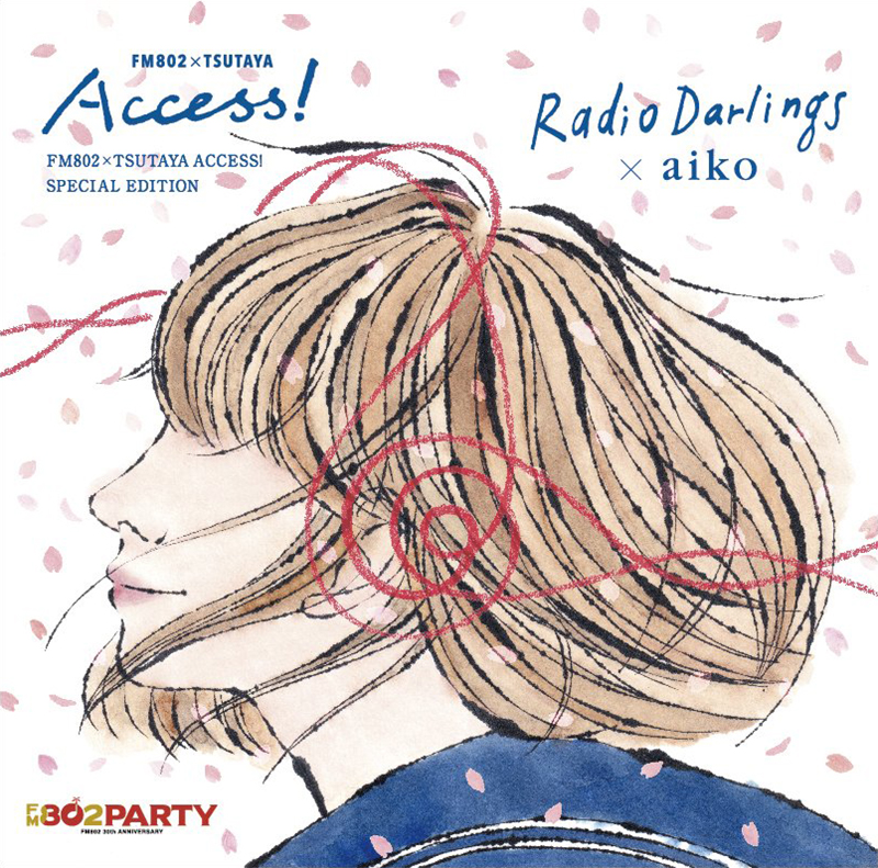 [Single] Radio Darlings – メロンソーダ (2019.04.24/AAC/RAR)