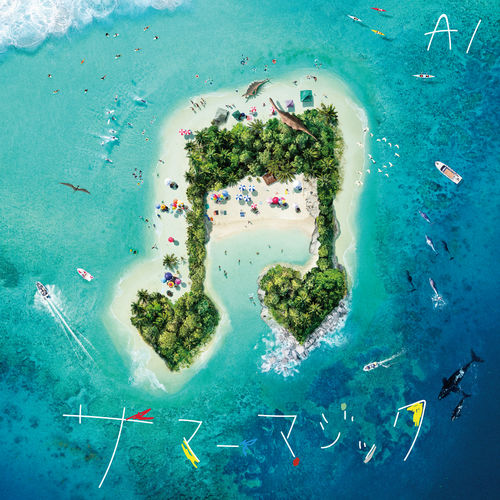[Single] AI – Summer Magic [MP3 / RAR]