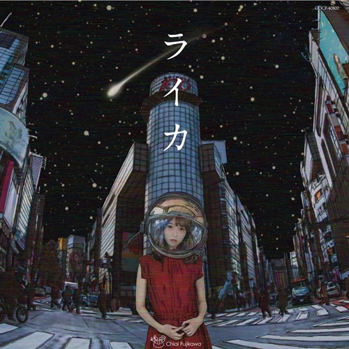 [Album] Chiai Fujikawa – Laika [FLAC + MP3]