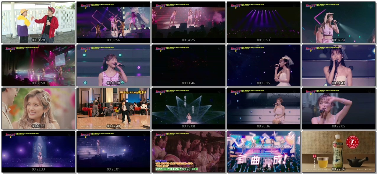 [TV-Variety] 次ナルTV-G – UNO MISAKO LIVE TOUR 2018-2019 (2019.05.04)