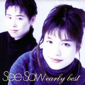 [Album] See-Saw – Early Best (2003.02.21/MP3/RAR)