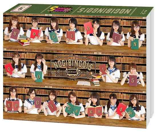 【BDrip】160219 乃木坂46 – NOGIBINGO!5 Blu-ray BOX