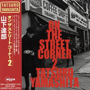 [Album] 山下達郎 – ON THE STREET CORNER 2 (2000.01.26/MP3/RAR)