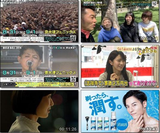 [TV-Variety] サンデースクエア「ＲＵＳＨ ＢＡＬＬ／みほちゃんねる」 (Yomiuri TV 2019.05.13)