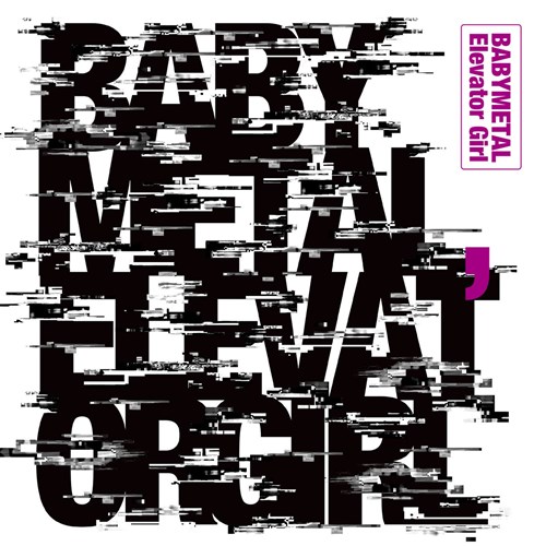 [Single] BABYMETAL – Elevator Girl [FLAC + MP3]