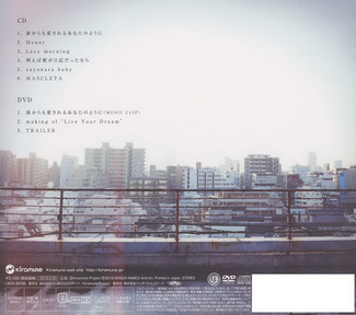 [Album] 入野自由 – Live Your Dream (MP3/RAR)