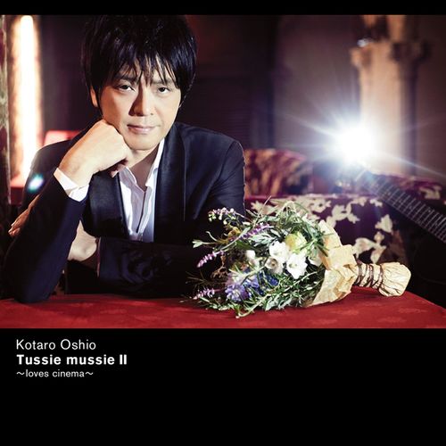 [Album] Kotaro Oshio – Tussie Mussie 2 [MP3 / RAR]
