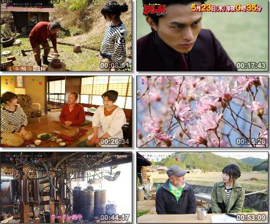 [TV-Variety] 京都いろどり日記 – 2019.05.22 – #71