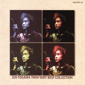 [Album] 戸川純 – Twin Very Best Collection (2001.12.19/MP3+Flac/RAR)
