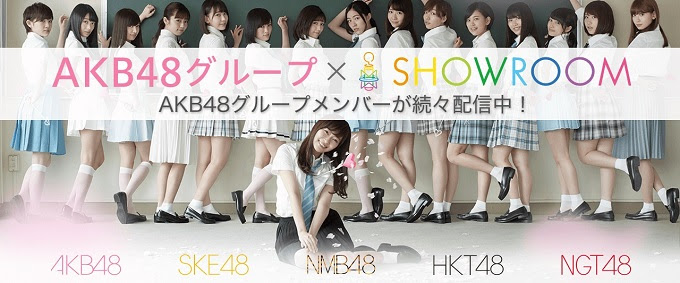 【バラエティ番組】190524 SHOWROOM 4846G Menber (All In One)