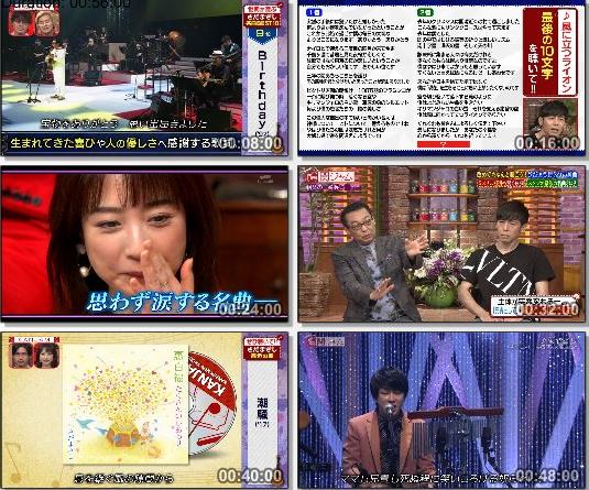 [TV-Variety] 関ジャム 完全燃SHOW 2019.04.07 ~ 2019.05.19