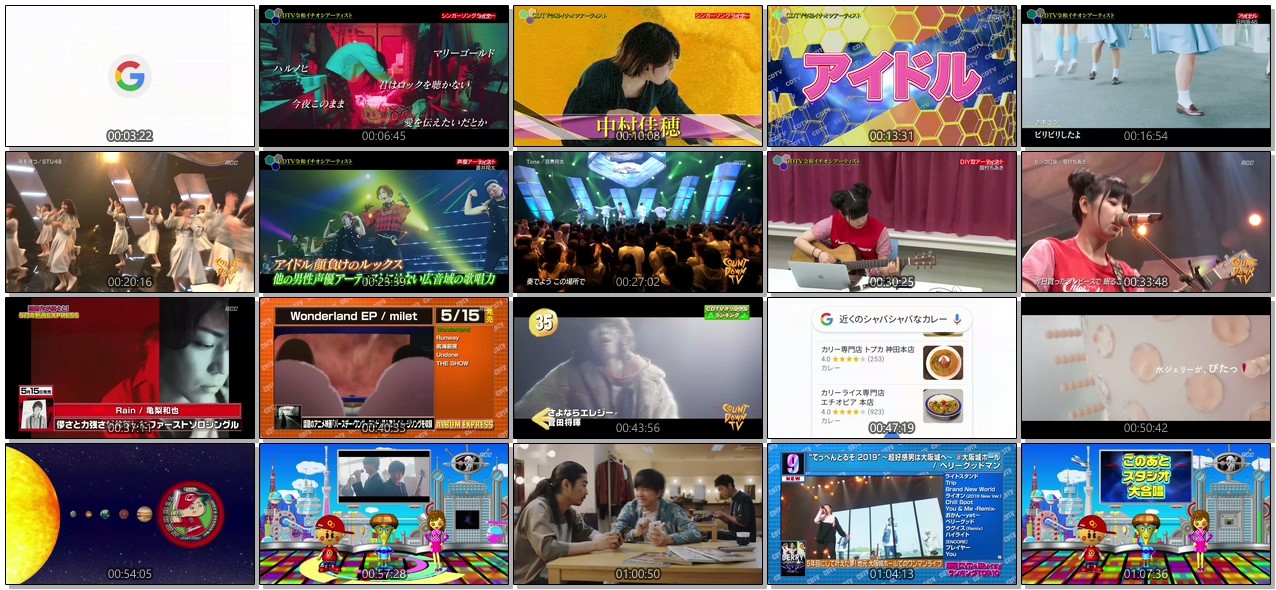 [TV-Variety] CDTV (2019.05.05)