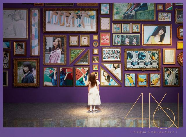 [MUSIC VIDEO] Nogizaka46 今が思い出になるまで (Limited Edition) (2019.04.17/MP4/RAR) (BDISO)