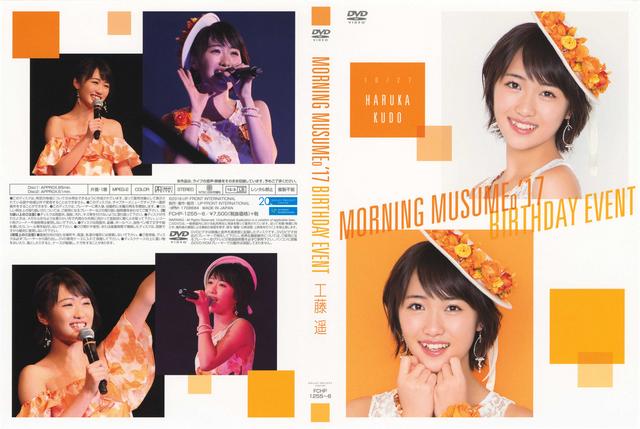[MUSIC VIDEO] モーニング娘。’17 工藤遥バースデーイベント (2018.02.22/MP4/RAR) (DVDISO)