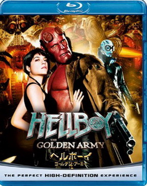 [MOVIES] ヘルボーイ ゴールデン・アーミー (2008) (BDREMUX)