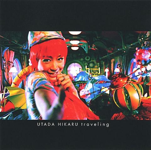 [MUSIC VIDEO] 宇多田ヒカル – traveling (2002.01.30/MP4/RAR) (DVDISO)