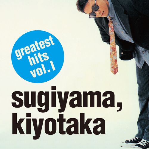 [Album] Kiyotaka Sugiyama – sugiyama, kiyotaka greatest hits vol. I (Reissue 2016)[FLAC + MP3]