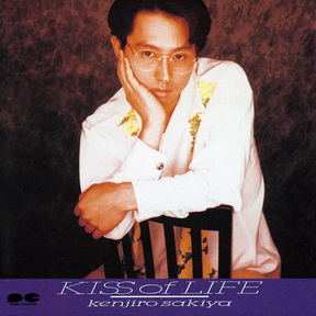 [Album] 崎谷健次郎 – KISS OF LIFE (1989.04.20/MP3/RAR)