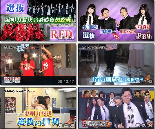 [TV-Variety] 吉本坂46が売れるまでの全記録 Season 2 #02 ~ #08