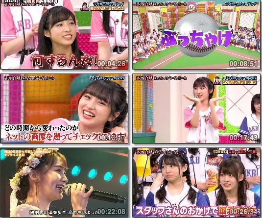 [TV-Variety] AKBINGO! – 2019.05.21 – #542