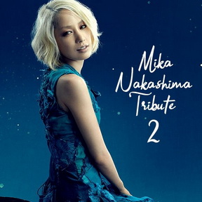 [Album] Various Artists – Mika Nakashima Tribute 2 (MP3/RAR)