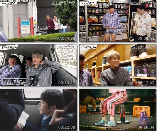 [TV-Variety] ジェジュン – バナナマンのドライブスリー (TV Asahi 2019.05.01)