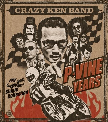 [Album] Crazy Ken Band – Single Collection / P-Vine Years [MP3 / RAR]