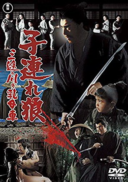 [MOVIES] 子連れ狼 三途の川の乳母車 (1972)