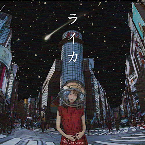 [Album] 藤川千愛 – ライカ (2019.05.07/MP3/RAR)