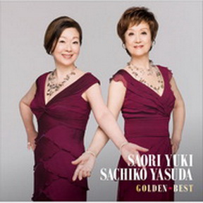 [Album] 由紀さおり & 安田祥子 – Golden Best Saori Yuki Sachiko Yasuda (2017.11.22/MP3/RAR)