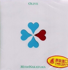 [Album] 中山美穂 – Olive (1996.06.10/MP3/RAR)