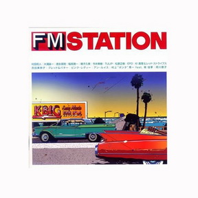 [Album] Various Artists – FM STATION (2008.11.26/MP3/RAR)
