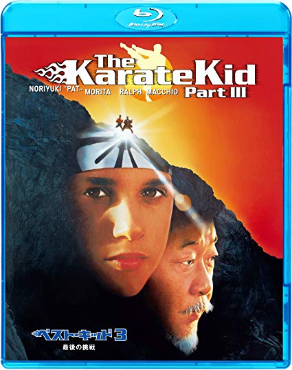 [MOVIES] ベスト・キッド3 最後の挑戦 / The Karate Kid Part III (1989) (BDISO)