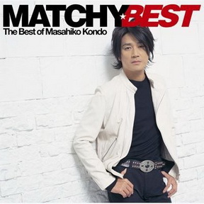 [Album] 近藤真彦 – Matchy Best (2006.02.08/MP3/RAR)
