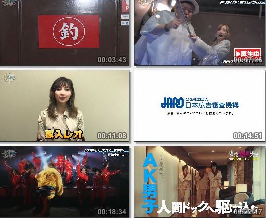[TV-Variety] H♪LINE – 2019.05.25 – 乃木坂46