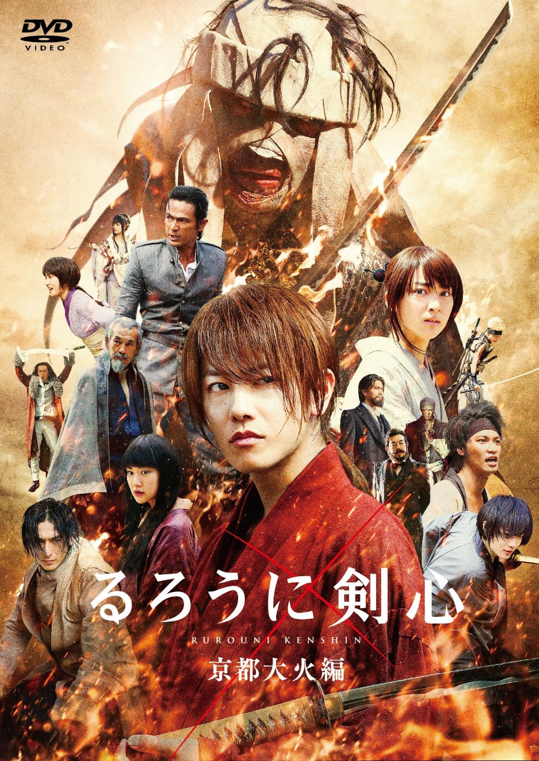 [MOVIES] るろうに剣心 京都大火編 (2014) (BDRIP)