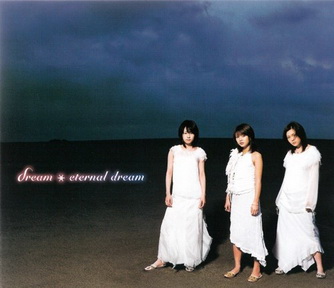 [Album] Dream – eternal dream (2002.06.26/MP3/RAR)