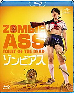 [MOVIES] ゾンビアス / Zombie Ass (2011) (BDRIP)