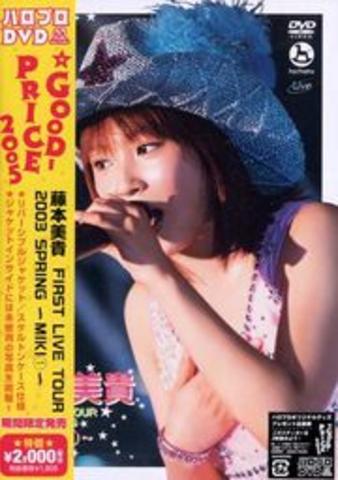 [TV-SHOW] Fujimoto Miki FIRST LIVE TOUR 2003 SPRING ~MIKI ①~ (2003.06.18) (DVDISO)