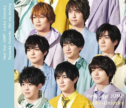 [Single] Hey! Say! JUMP – Lucky-Unlucky / Oh! my darling [MP3 / RAR]