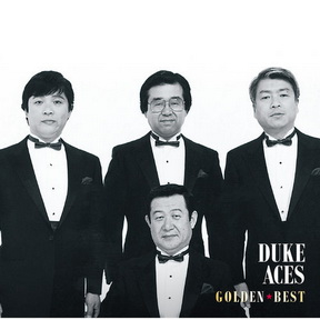 [Album] Duke Aces – Golden Best Duke Aces (2017.11.22/MP3/RAR)