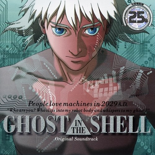 [Album] Kenji Kawai – GHOST IN THE SHELL Original Soundtrack (Reissue 2014)[FLAC Hi-Res + MP3]