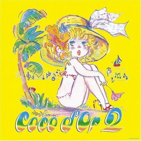 [Album] Coco d’Or (島袋寛子) – Coco d’Or 2 (2006.07.26/MP3+Flac/RAR)