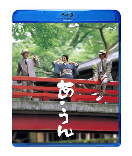 [MOVIES] あ・うん (1989) (BDMV)