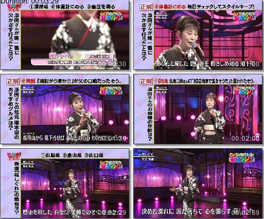 [TV-Variety] 原田悠里 – 萩しぐれ (月〜金お昼のソングショー ひるソン! 2019.05.27)