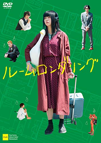 [MOVIES] ルームロンダリング / Room Laundering (2018) (WEBRIP)