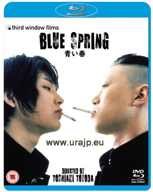 [MOVIES] 青い春 (2001)