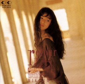 [Album] 今井美樹 – retour (1990.08.29/MP3/RAR)